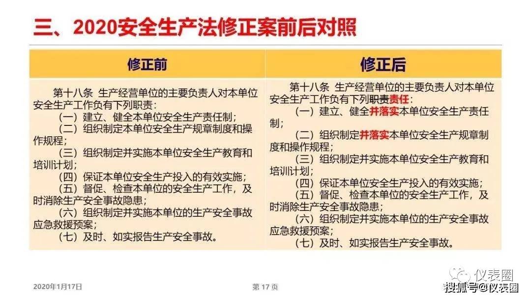 2025年澳门和香港免费资料,正版资料,全面释义、专家解析解释与落实与警惕虚假宣传 解析与释义