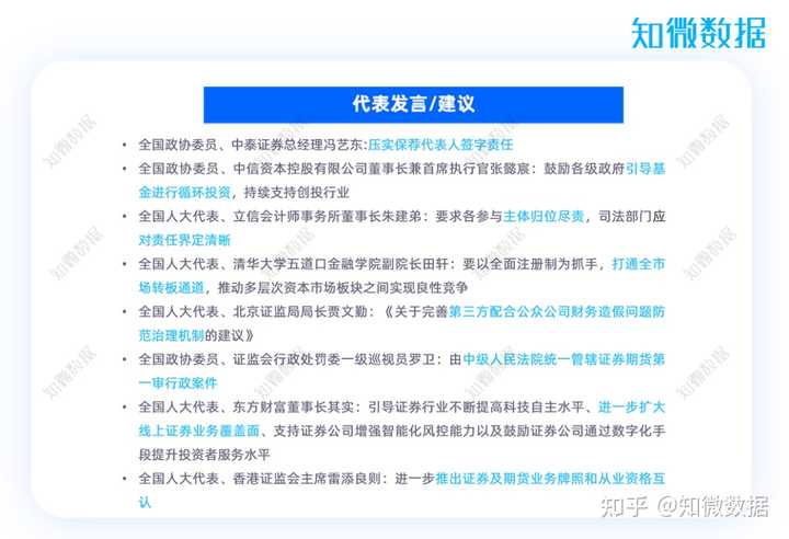 2025澳门和香港管家婆100%精准构建解答、专家解读解释与落实与警惕虚假宣传-全面释义、专家解读解释与落实